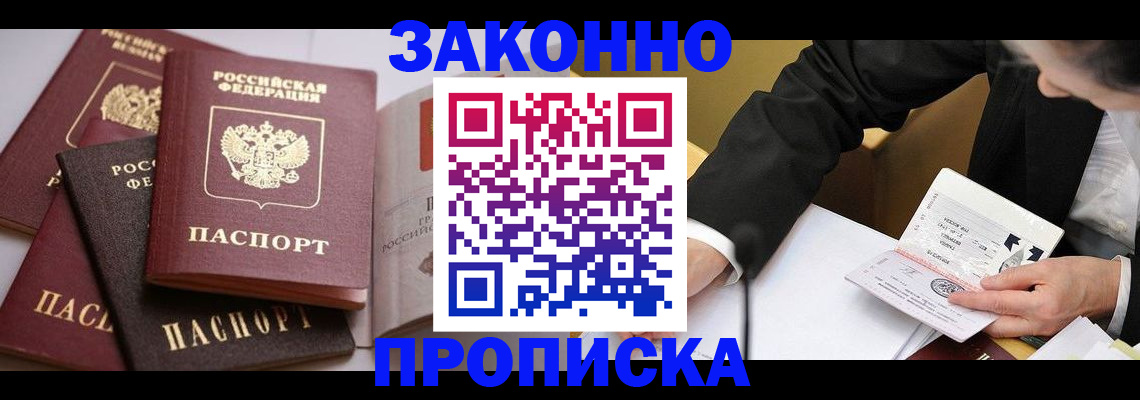 регистрация для дет. сада в Чехове