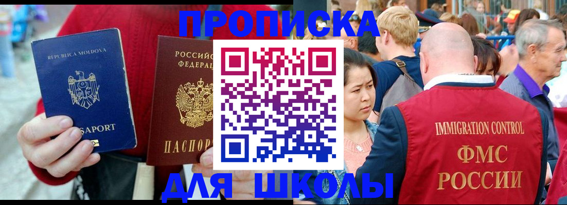 найти адрес прописки в Чехове